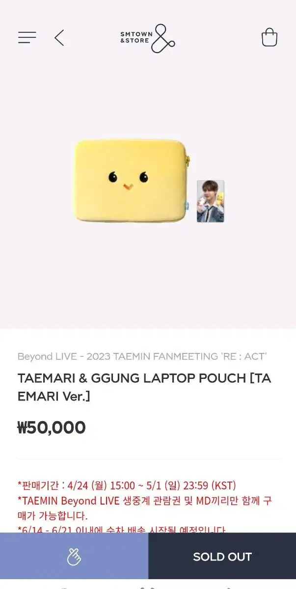 탬아리&꿍 laptop 파우치